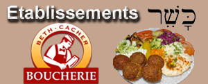 etablissements cachers a antibes juan les pins